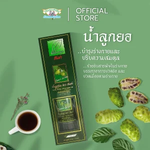 Thai Noni juice