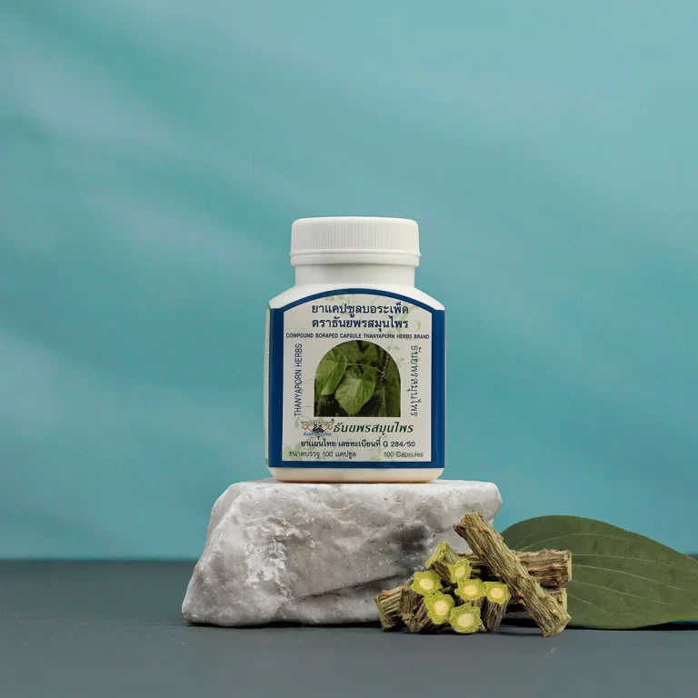 compound-boraped-capsule-thanyaporn-herbs-brand