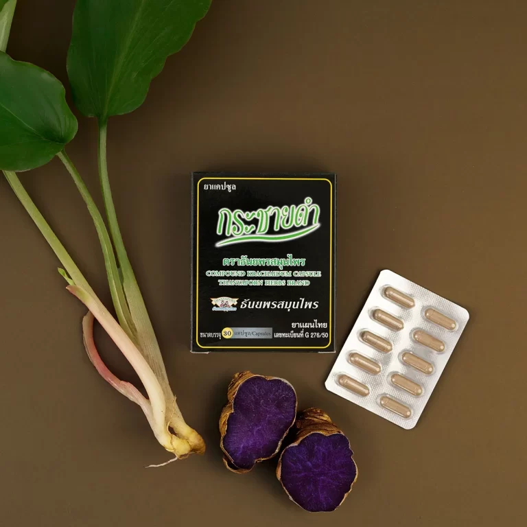 compound-krachaidum-capsule-thanyaporn-herbs-brand