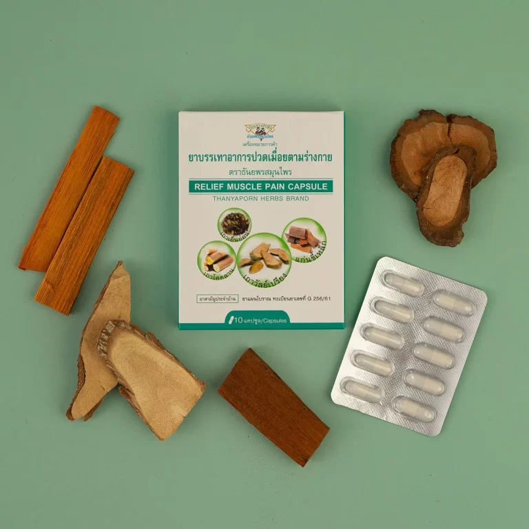 relief-muscle-pain-capsule-thanyaporn-herbs-brand