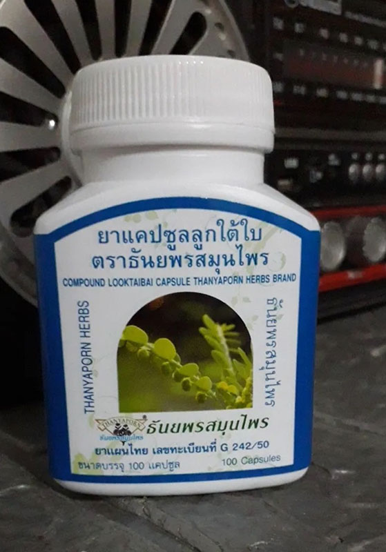 review-capsule-18