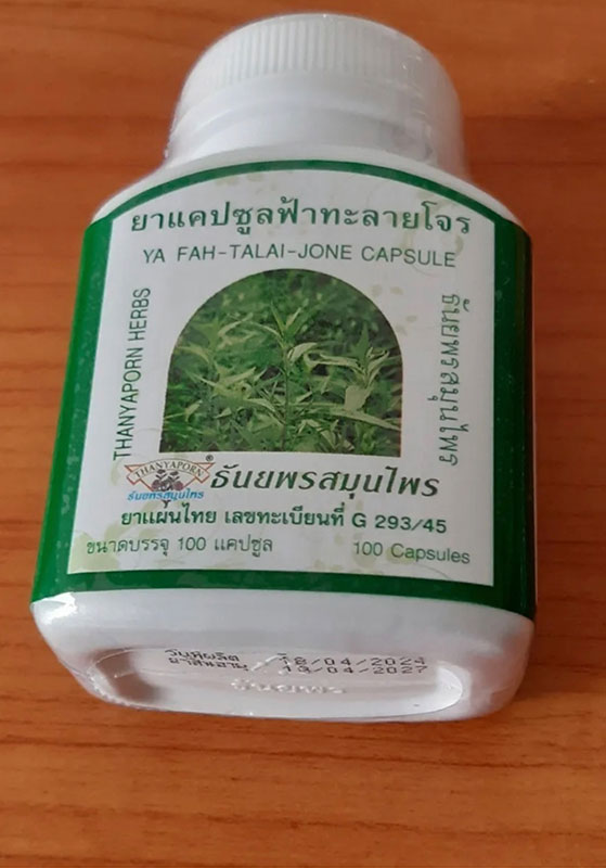 review-capsule-7