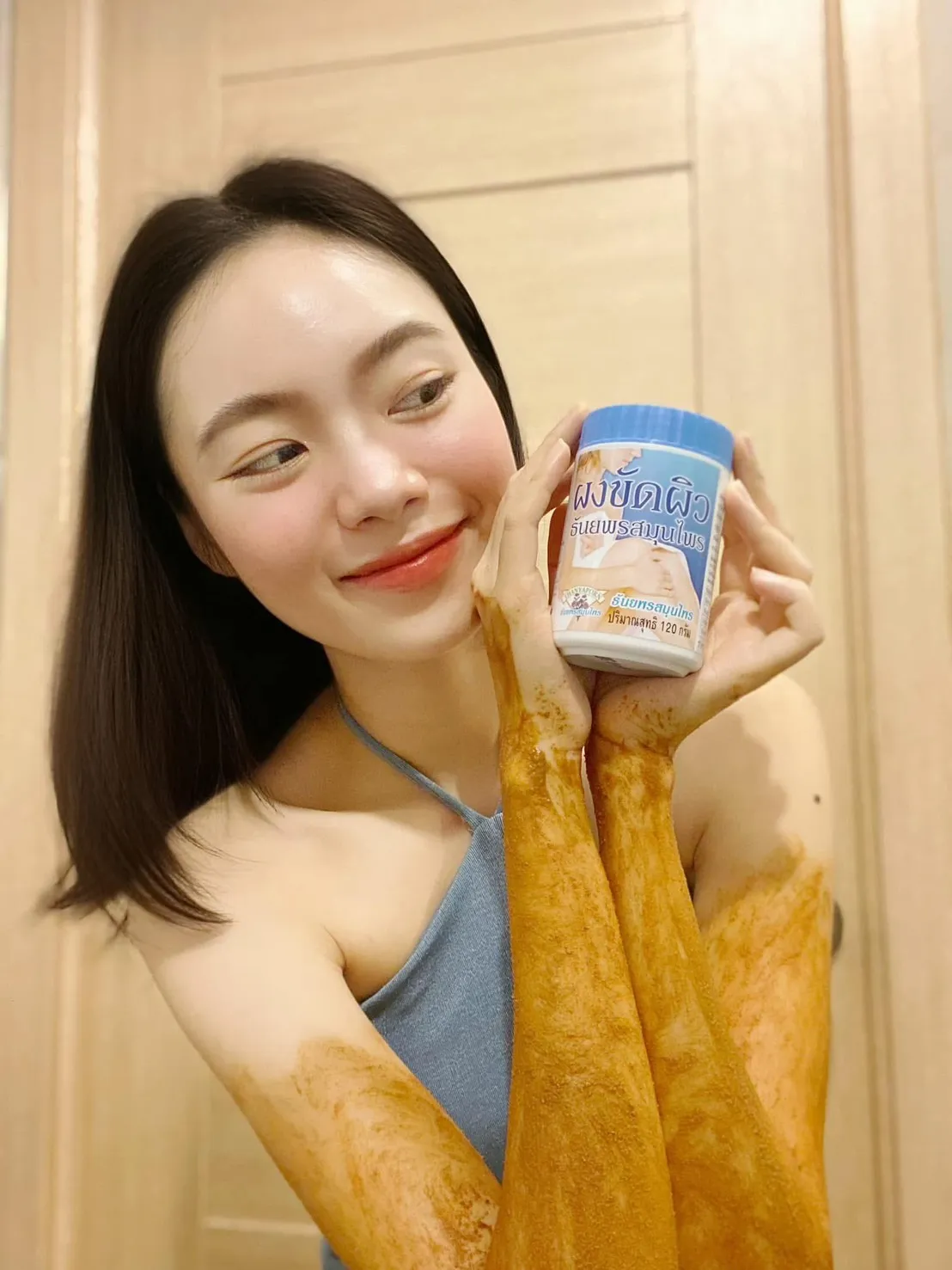 ผงขัดผิว รีวิว